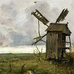 Ukrain Windmill - Master